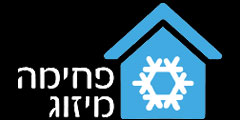 פחימה מיזוג