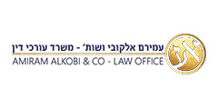 עמירם אלקובי