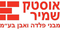 אוסטק שמיר