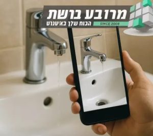 חיפוש קולי - העתיד של החיפוש