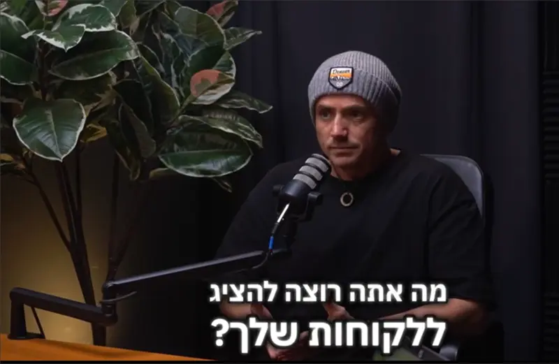 איך לעשות סדר בפרסום בדיגיטל: 2 פעולות קריטיות שכל עסק חייב להכיר