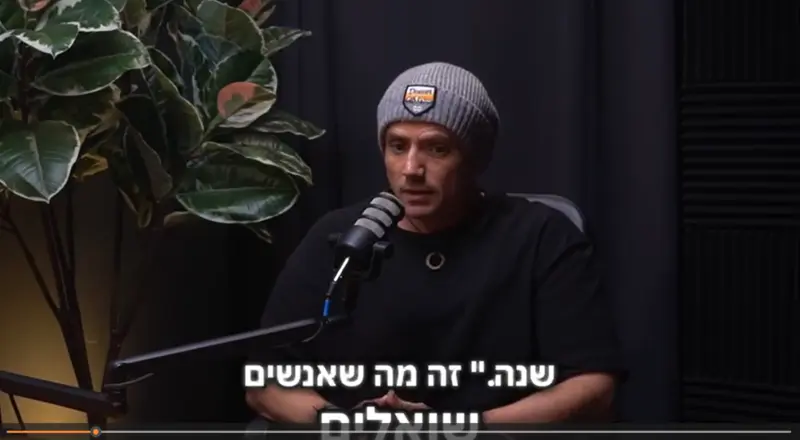 יוסי זנה בפודקאסט: איך עושים קידום אורגני ואופטימיזציה לעסק בשנת 2026 בעולם של AI
