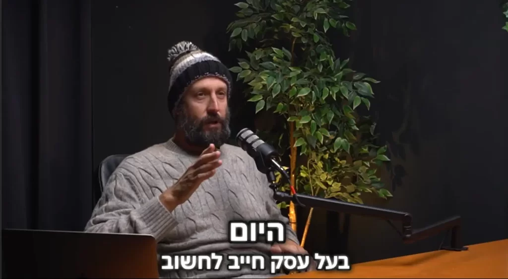 האם העסק שלך מוכן לעידן ה-AI? יוסי זנה מתארח בפודקאסט ומסביר מה באמת קורה בשיווק הדיגיטלי