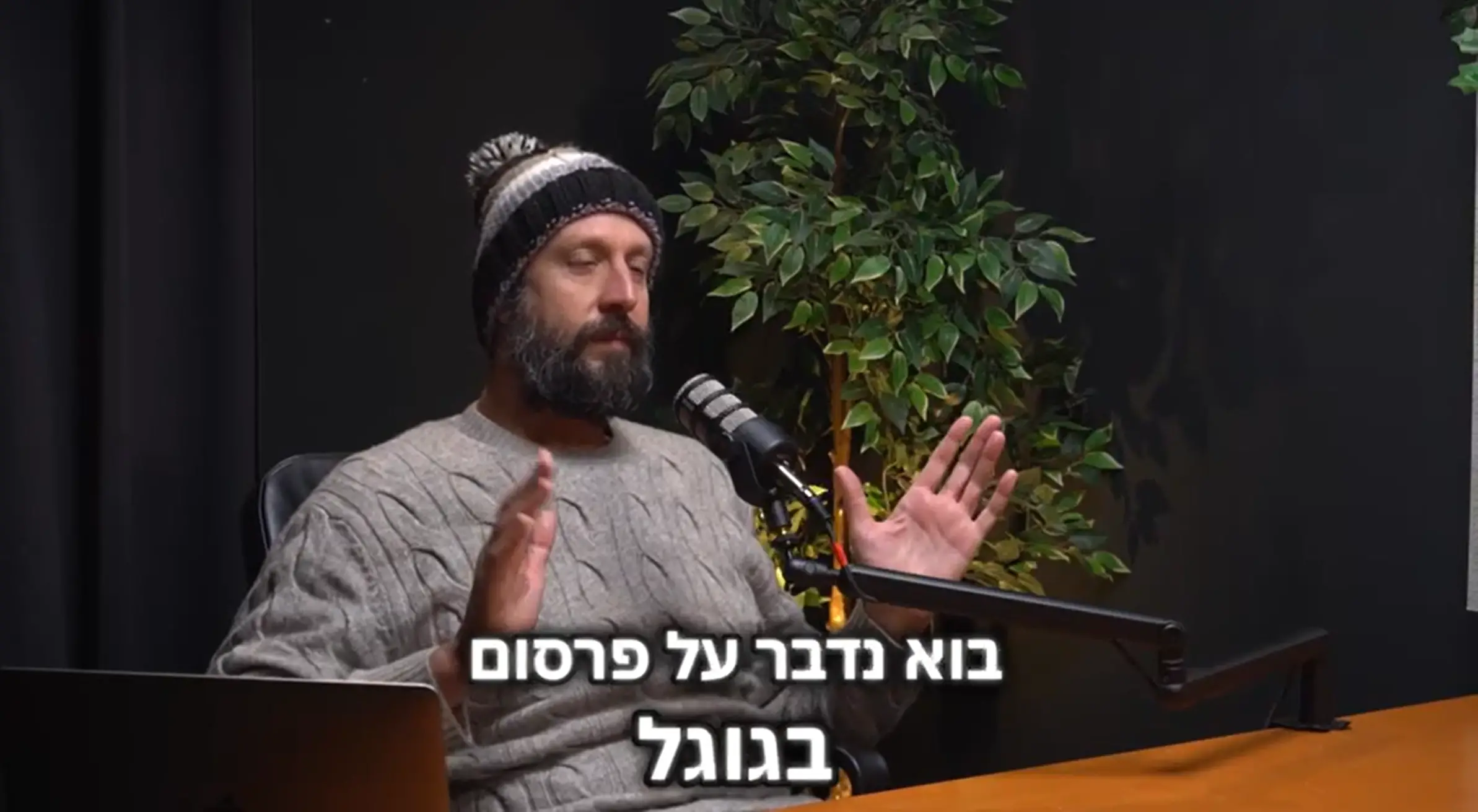 איך מתחילים לפרסם בגוגל בלי לשרוף כסף? (ומה רוב בעלי העסקים מפספסים בדרך)