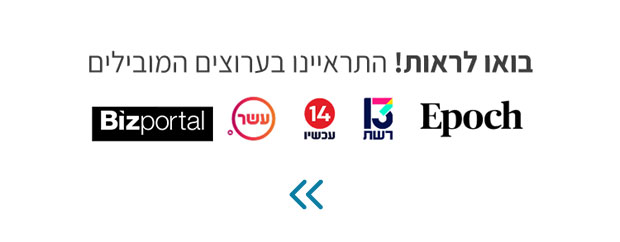ראיונות