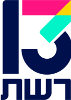 ראיון בערוץ 13