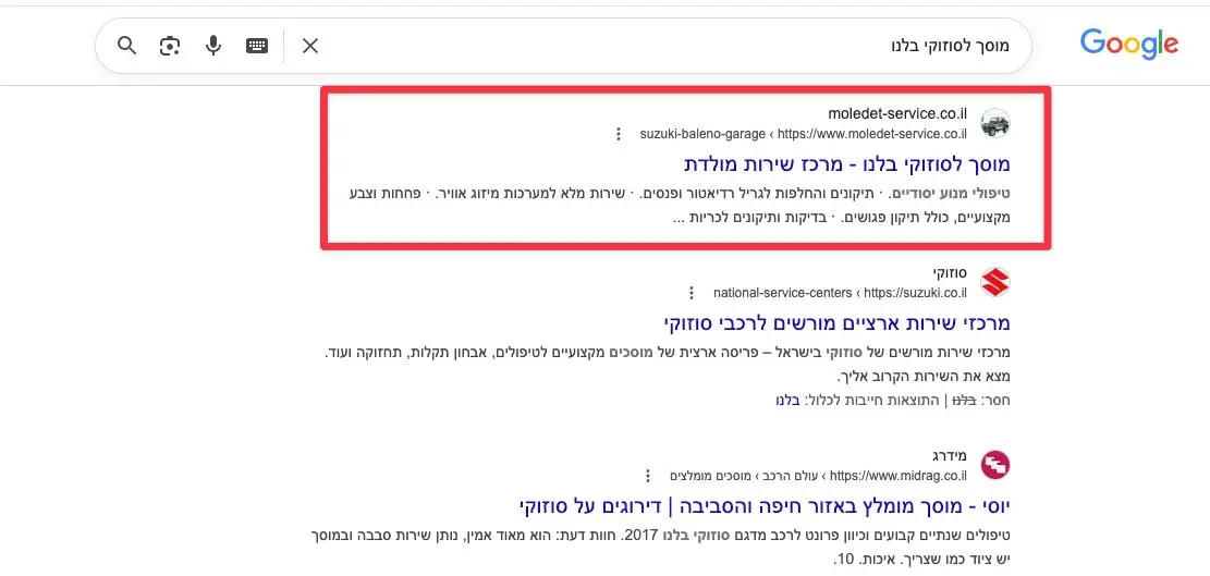 קידום אורגני למוסכים בגוגל