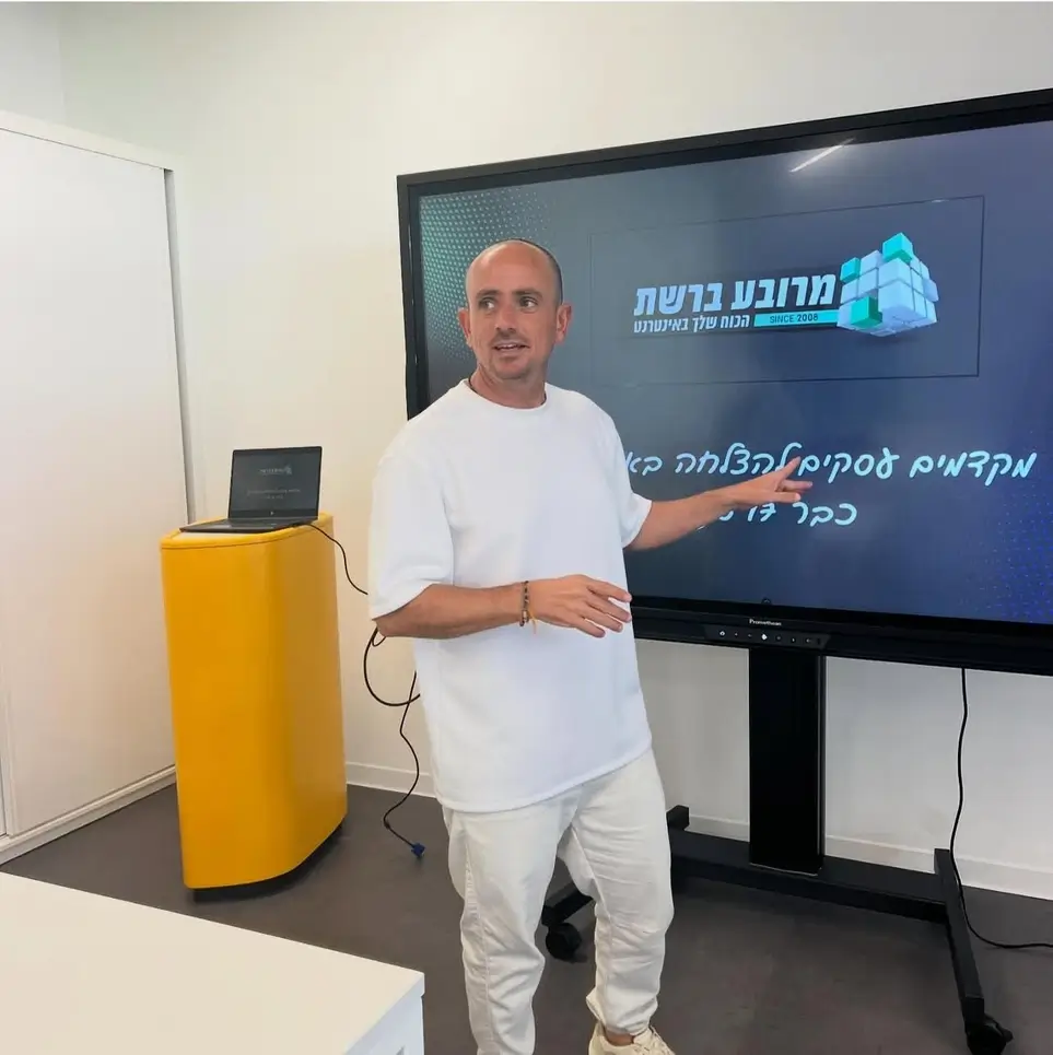 הרצאה בליסבון - יוסי זנה