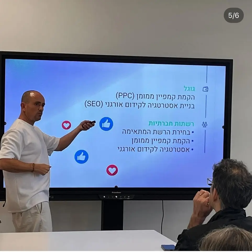 יוסי זנה כך נראים החיפושים והשיווק הדיגיטלי בעידן הבינה המלאכותית של 2025