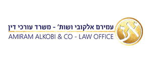 עו"ד עמירם-אלקובי